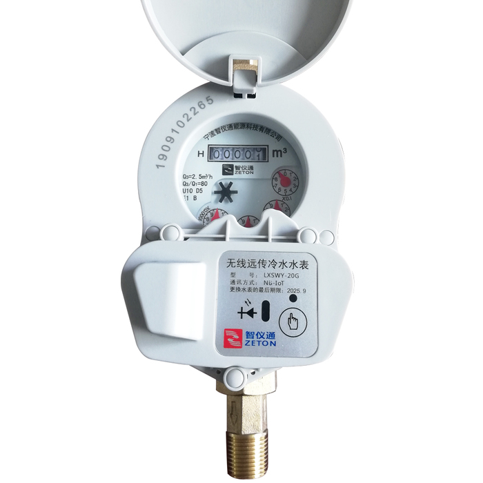 无线远传冷水水表(无磁传感)